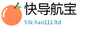 新奥2025年天天开好彩与2025年新奥正版免费_五点来料